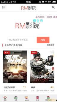 浮生影院在线视频,沉浸式观影体验，探索光影世界的无限魅力