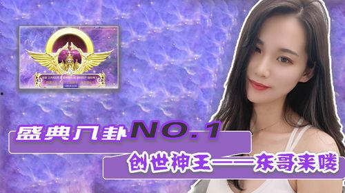 美女盟主在线视频,揭秘网络红人的魅力与影响力