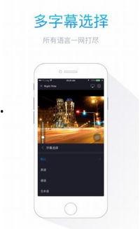 sss视屏在线视频,在线视频的精彩世界概览  第2张