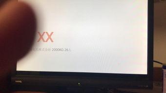 1956在线视频播放,见证历史转折点的在线视听之旅  第3张