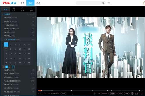 图片去澳门在线视频,在线视频带你领略东方拉斯维加斯的魅力  第3张