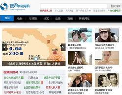 哟哟在线视频导航,一站式影视娱乐指南  第2张