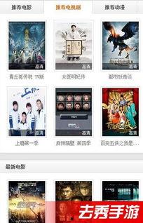 720lu在线视频在免费线观看,畅享高清视频盛宴  第2张