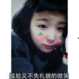 大鸟鲁美女在线视频,在线视频中的时尚与魅力演绎