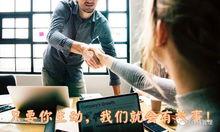 傲慢上司被下属在线视频,傲慢上司被下属巧妙反击，职场风云突变  第3张