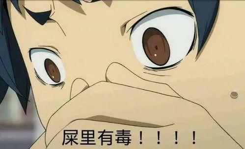 黄金屎尿在线视频  第3张