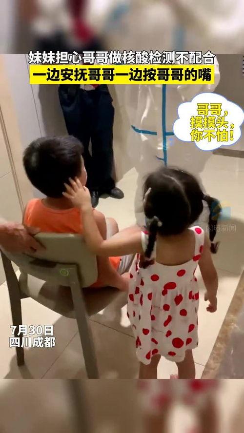 哥哥爱操在线视频观看,揭秘热门在线视频背后的故事  第3张