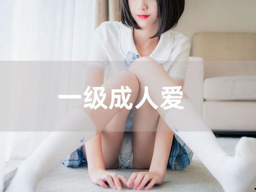 白嫩用力在线视频,力与美的完美融合  第2张