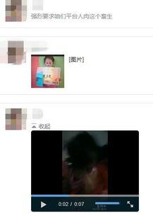 男女社区在线视频播放,性别视角下的社区在线视频播放趋势解析