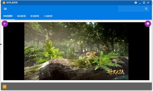 高清绿色在线视频  第3张