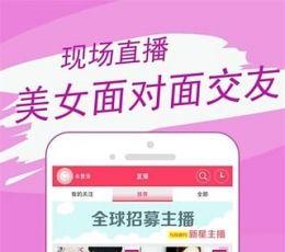 小辣椒上课在线视频