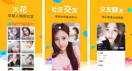 小辣椒上课在线视频  第2张