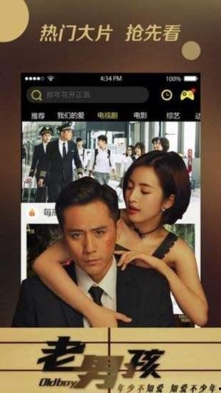 在线视频午夜久,揭秘神秘午夜时光的奇幻之旅