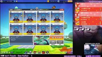 sss日本在线视频网站  第2张