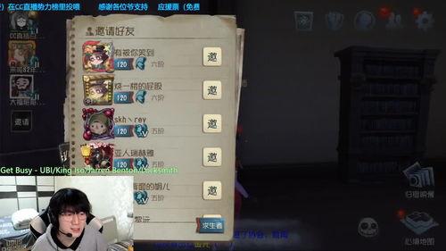 白老师直播在线视频