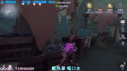 白老师直播在线视频  第3张