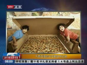 千百在线视频免费观看,千百在线视频免费观看，轻松解锁海量精彩内容