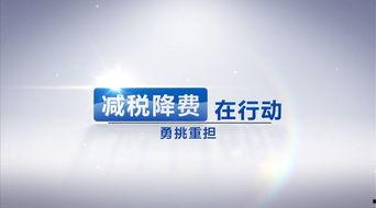 千百在线视频免费观看,千百在线视频免费观看，轻松解锁海量精彩内容  第3张
