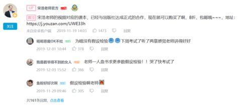 uom在线视频学习  第2张