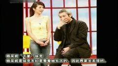 干爹 在线视频,揭秘神秘关系背后的真相