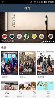 奇米视频青青在线视频,青青在线，畅享激情瞬间  第3张