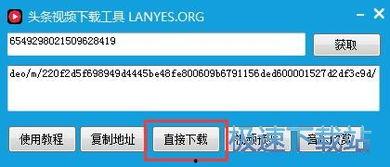在线视频id  第1张