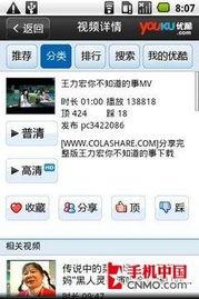 在线视频id  第2张