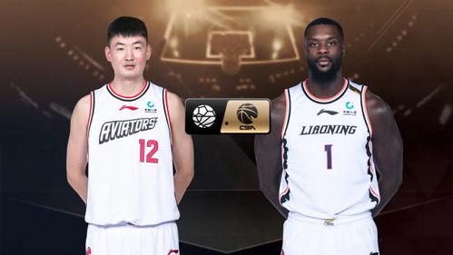 cba直播在线视频直播  第3张