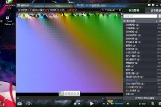 在线视频播放 花屏  第2张
