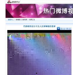 在线视频播放 花屏  第3张