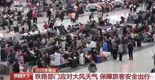 春运在线视频