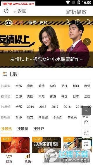 恬红院在线视频,沉浸式在线视频，带你领略古典韵味