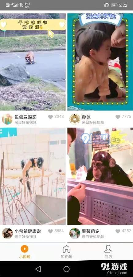 恬红院在线视频,沉浸式在线视频，带你领略古典韵味  第2张