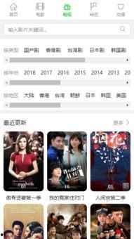 浮力影院探花在线视频