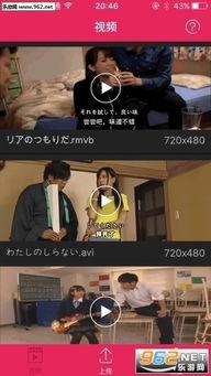 浮力影院探花在线视频  第2张