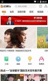 浮力影院探花在线视频  第3张