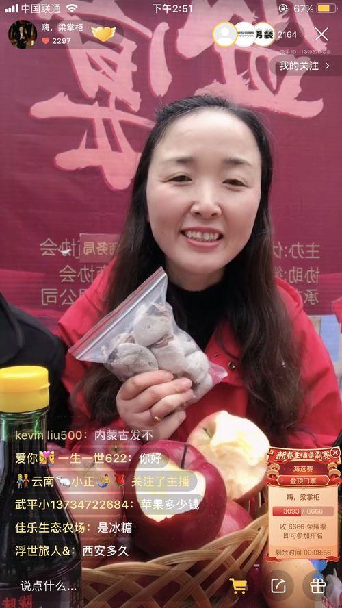 正宗乡村少女在线视频,在线视频里的田园风情  第3张