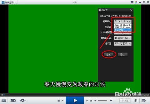 看在线视频绿屏,揭秘在线视频制作技巧  第3张