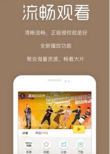 超强在线视频解析  第2张