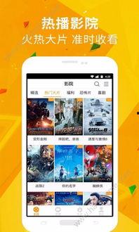 手机黄站在线视频,内容解析与警示  第3张