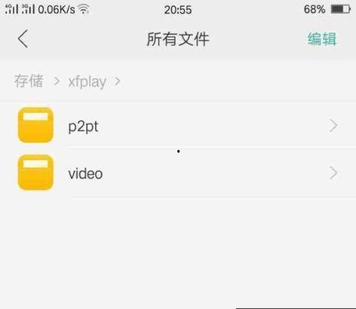 影音先锋在线视频小说,沉浸式体验，畅游在线视频小说世界  第2张