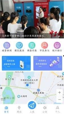 新干网196在线视频,新干网带你领略精彩瞬间  第1张