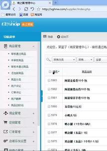 新干网196在线视频,新干网带你领略精彩瞬间  第2张