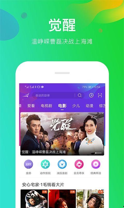 app欧美在线视频,欧美在线视频APP的精彩世界  第2张