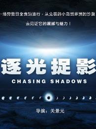 在线视频 纪录片,纪录片中的时代印记  第3张