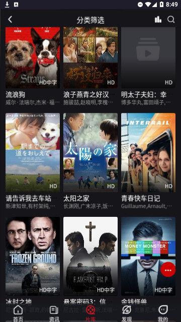 aa在线视频观看