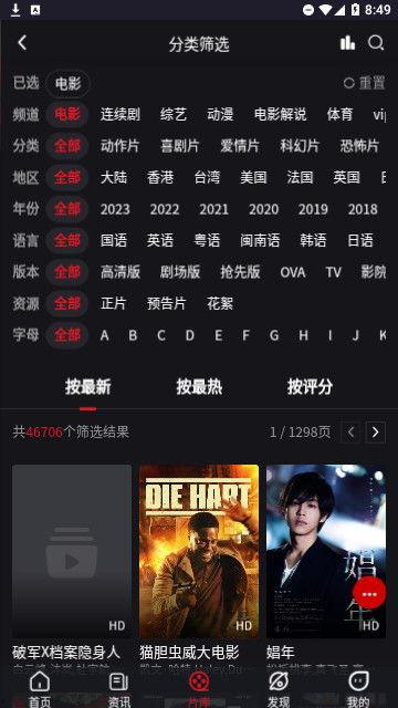 aa在线视频观看  第3张