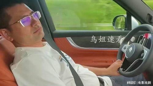 副驾驶在线视频,揭秘驾驶室里的真实画面  第1张